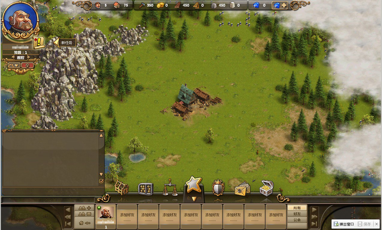 荒野大镖客2 年度版 截图11