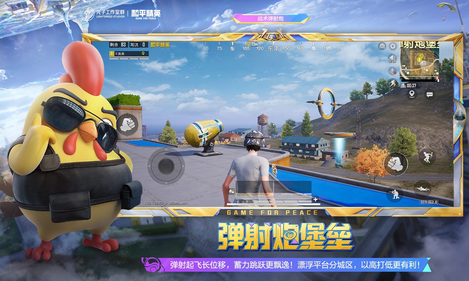 死亡搁浅 截图2