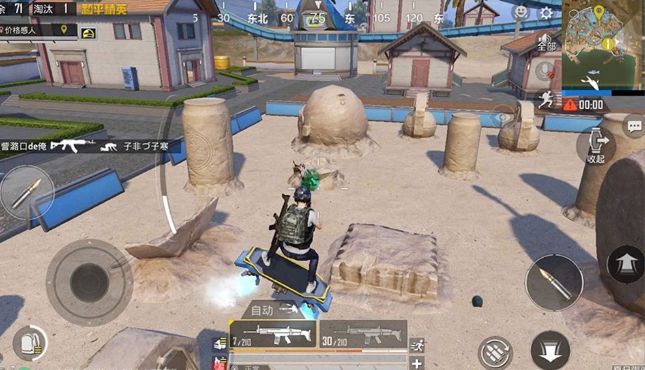 死亡搁浅 截图6