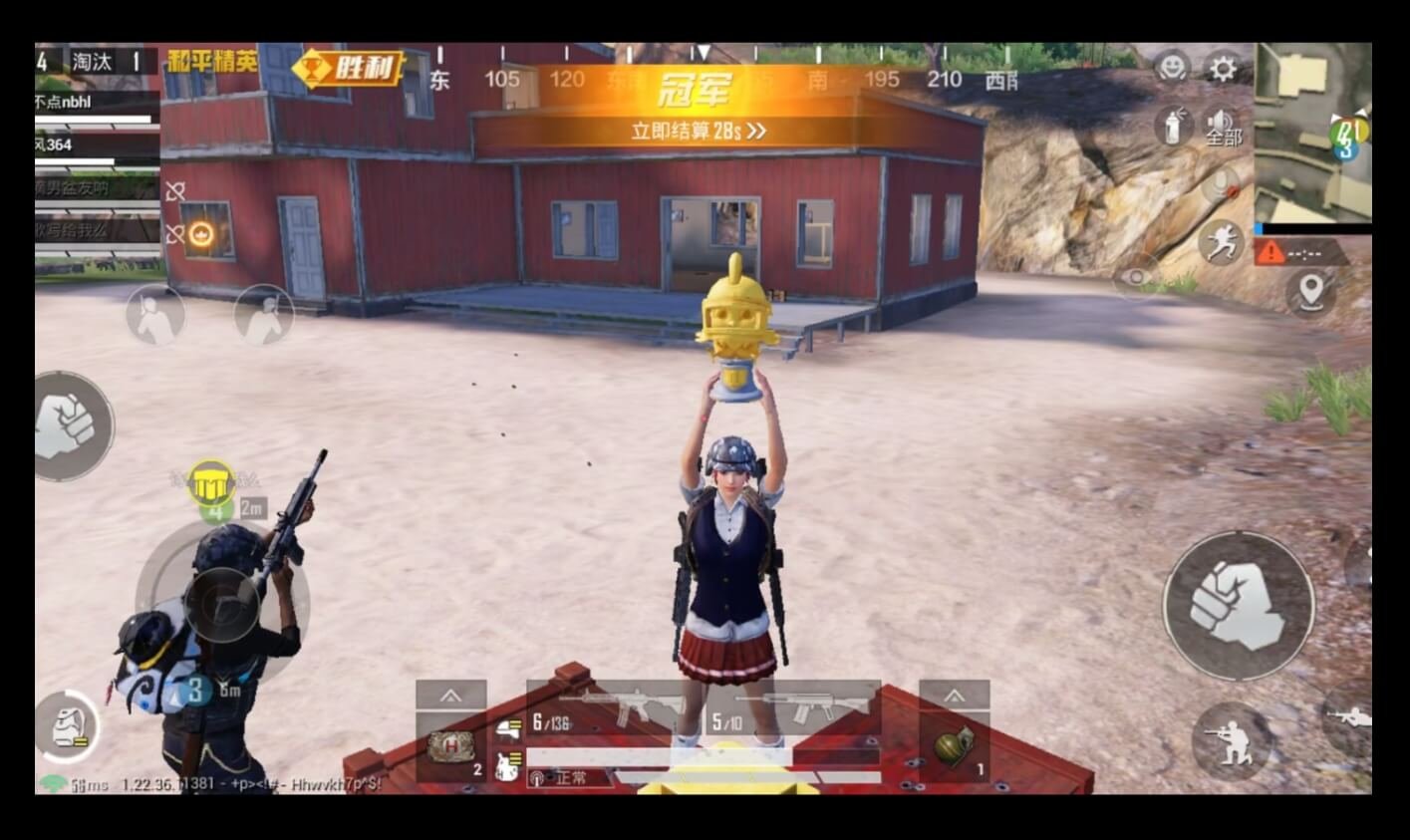 死亡搁浅 截图7