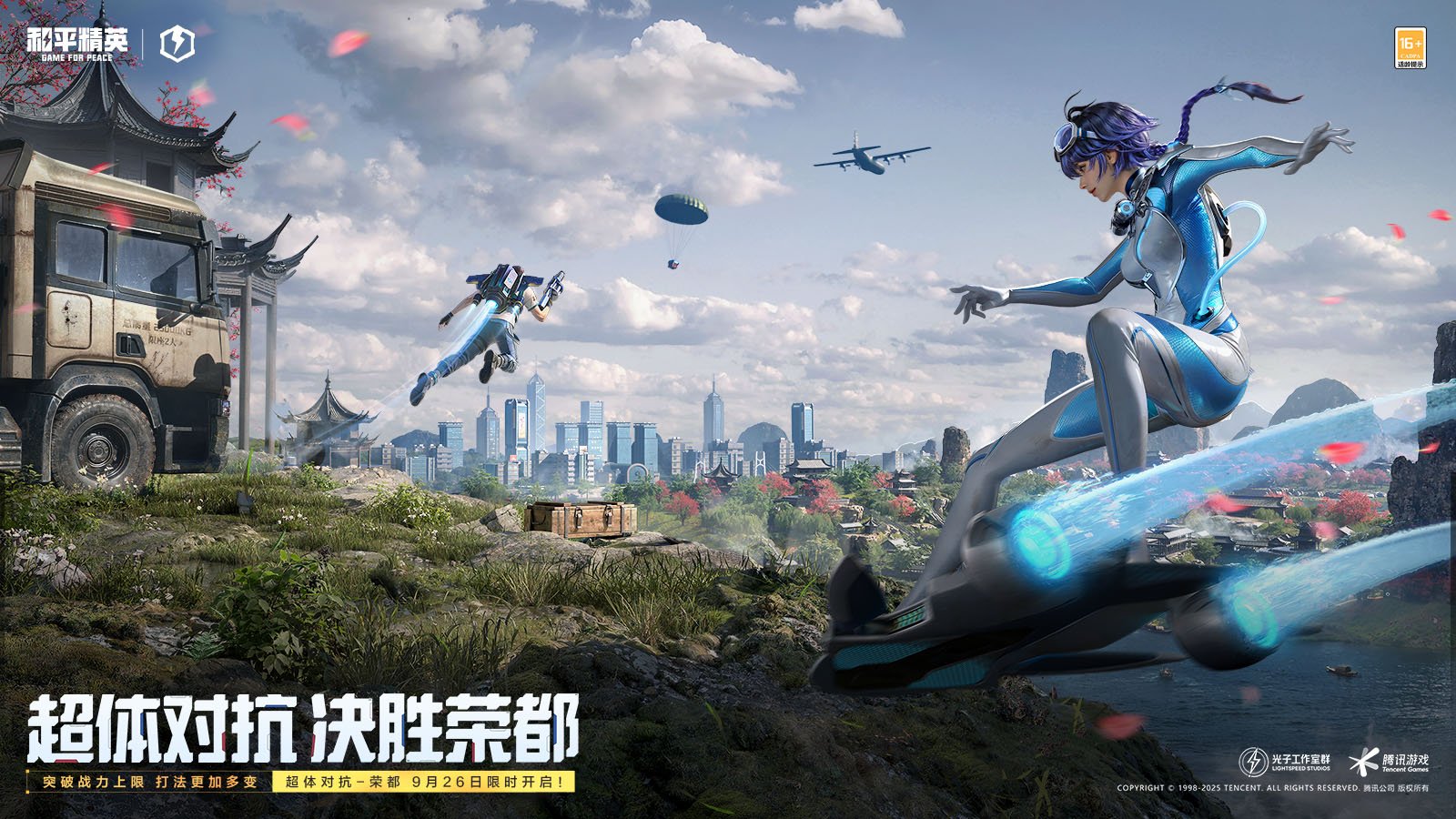 死亡搁浅 截图8