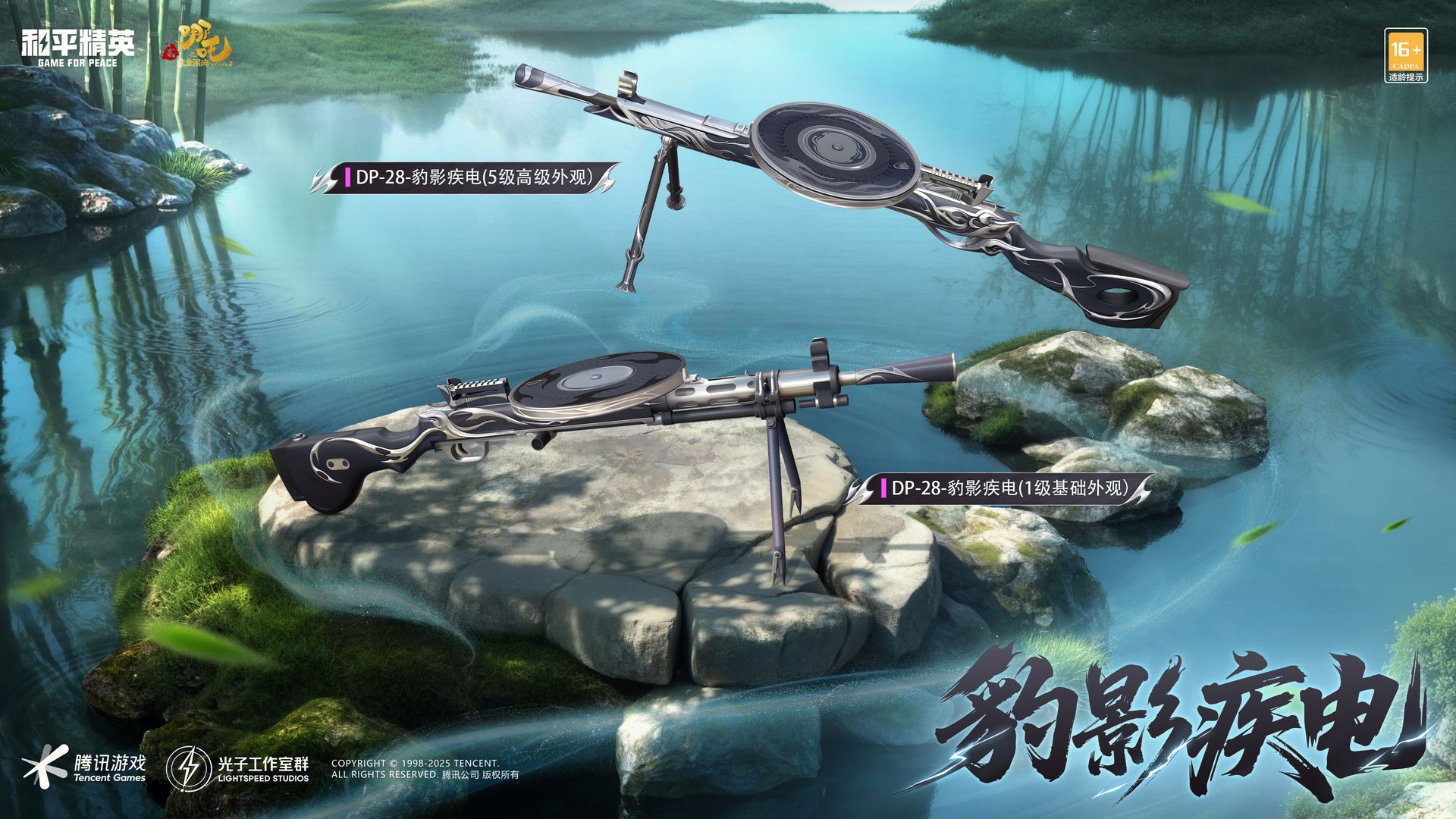 死亡搁浅 截图10