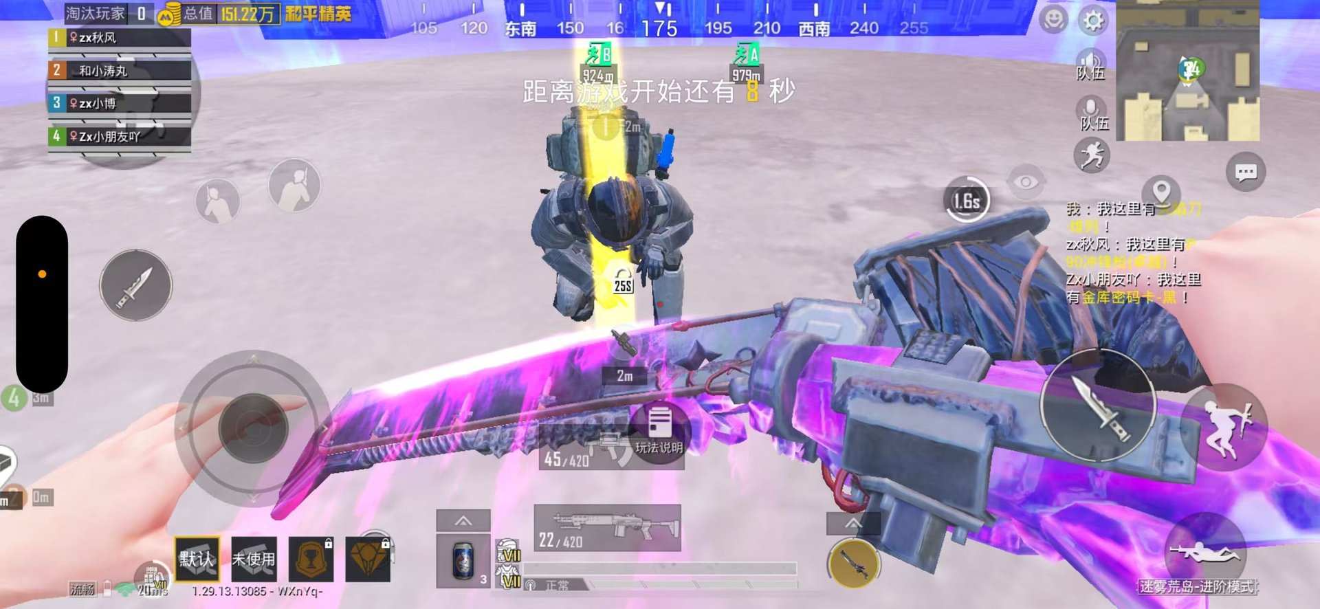 死亡搁浅 截图16