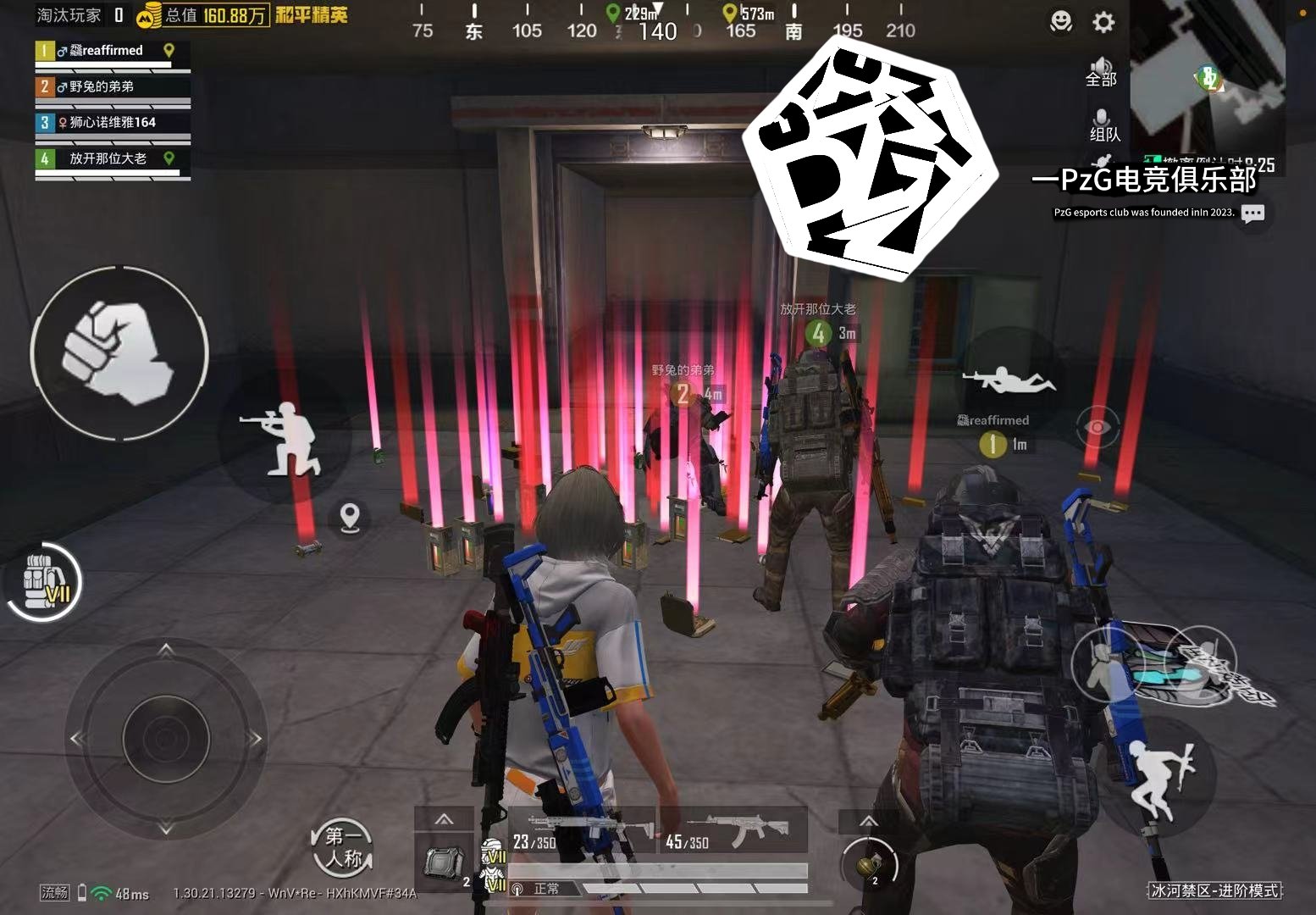 死亡搁浅 截图18