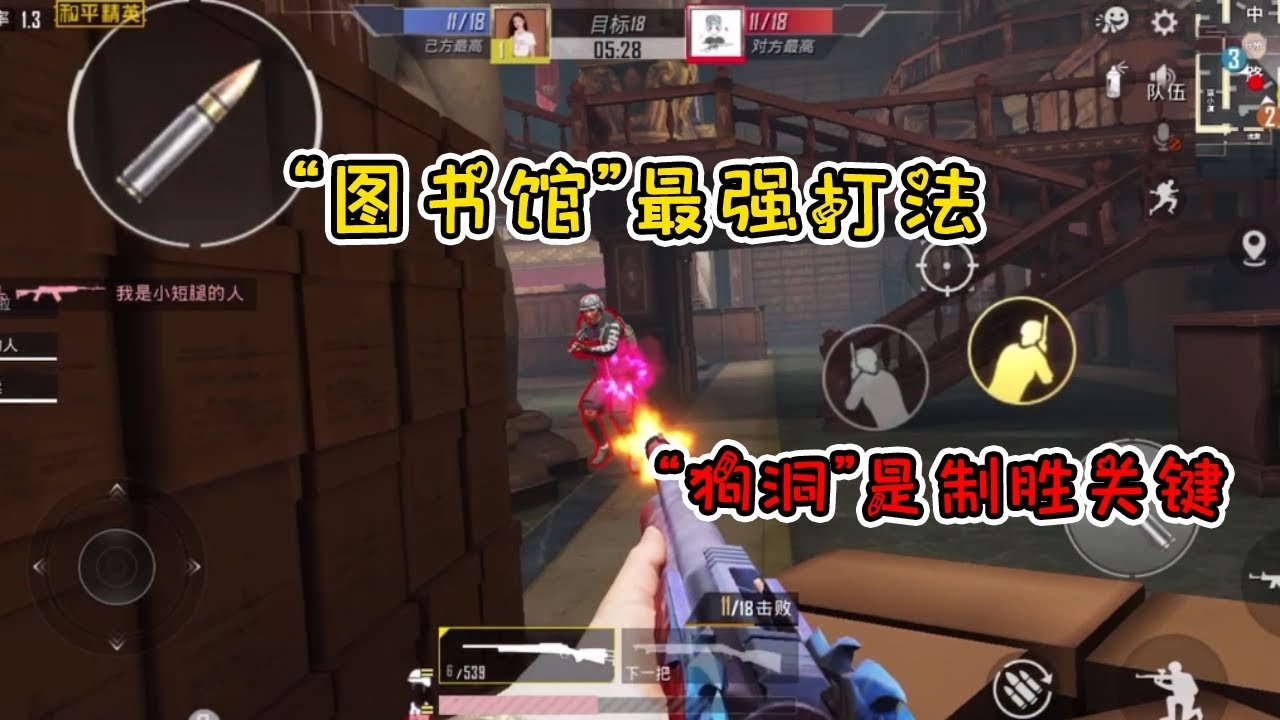 死亡搁浅 截图19