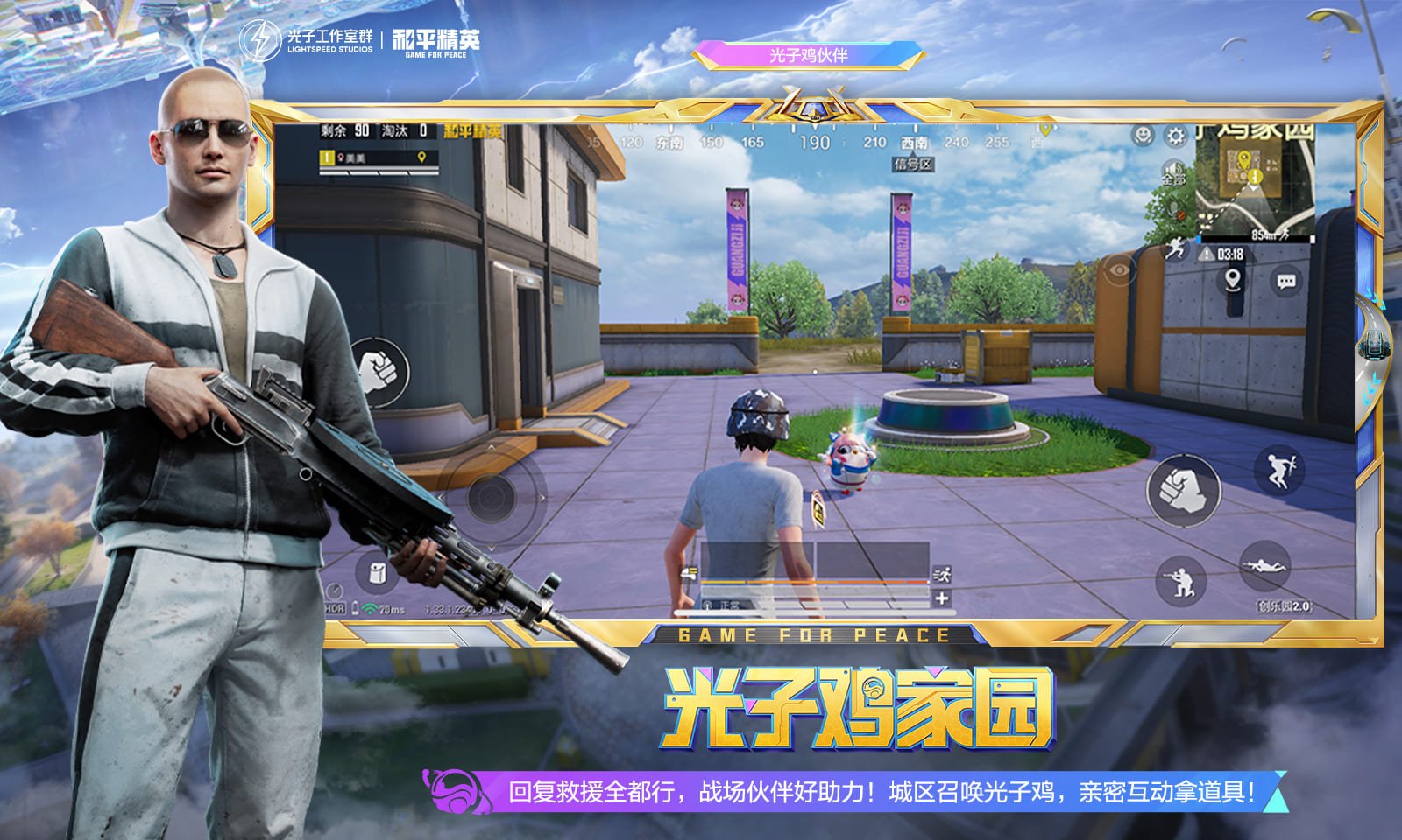 死亡搁浅 截图22