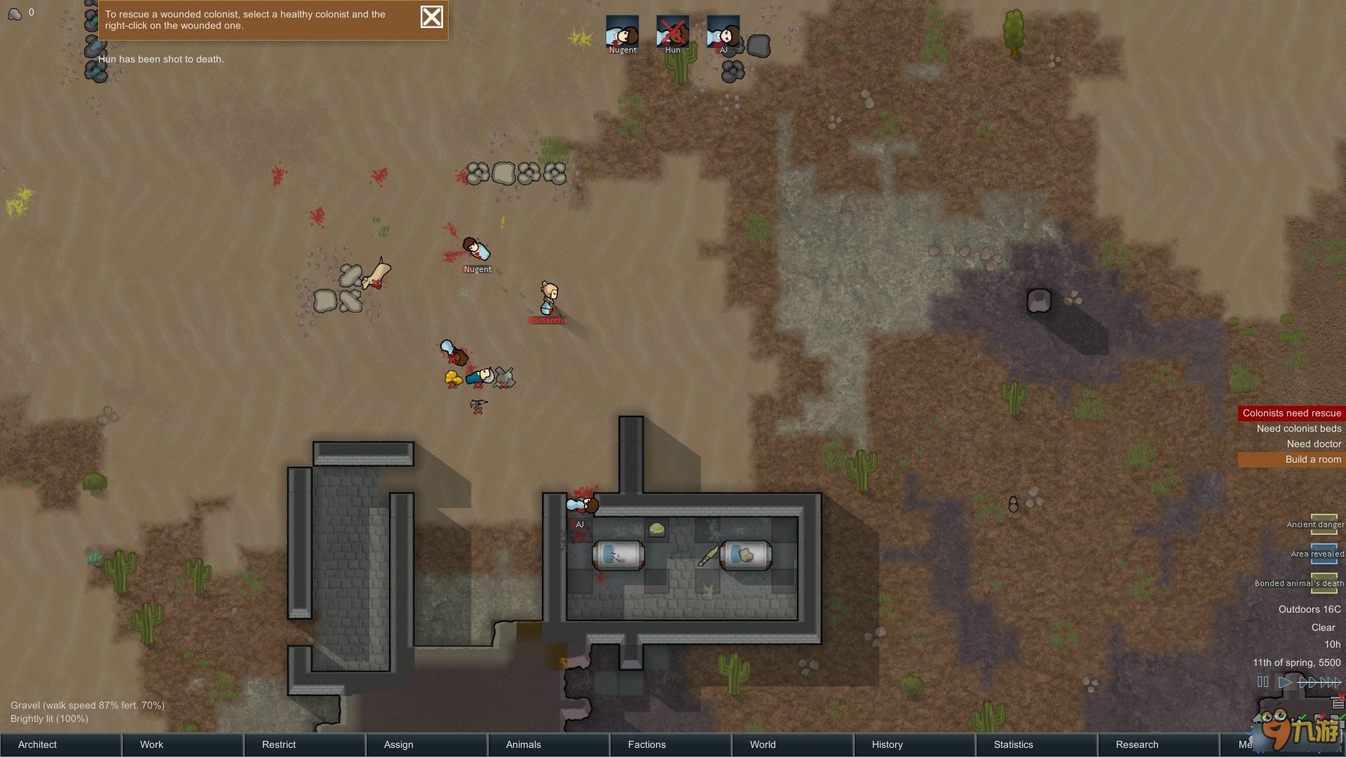 荒野大镖客2 年度版 截图5