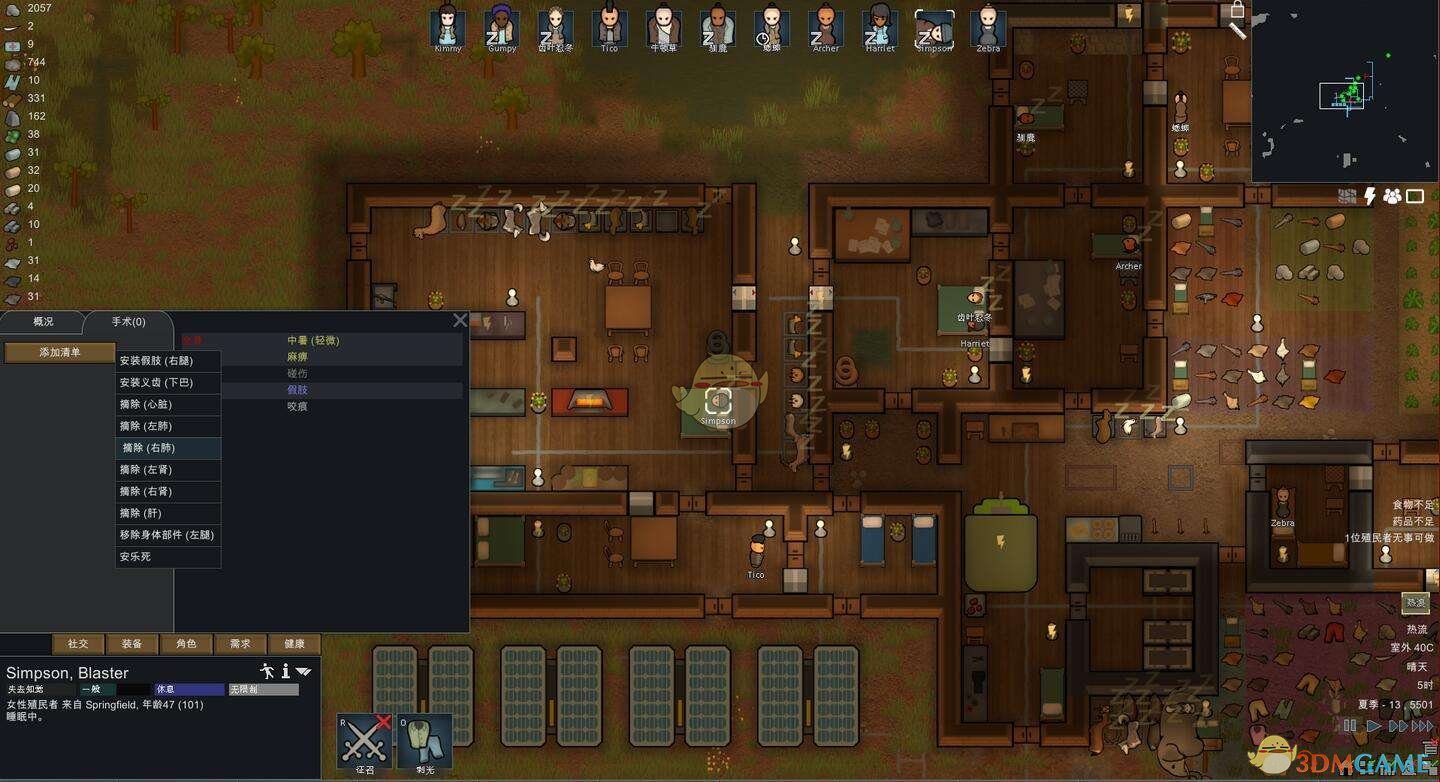 荒野大镖客2 年度版 截图7