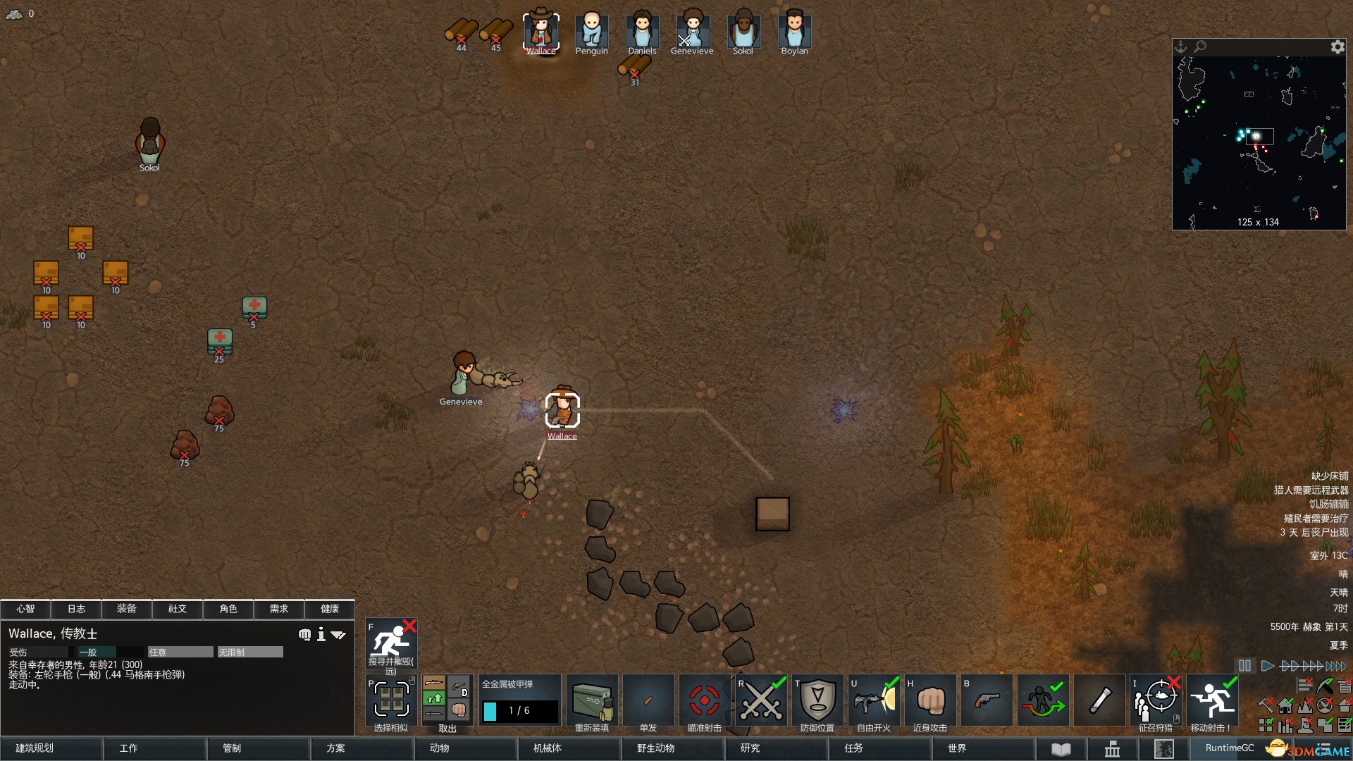 荒野大镖客2 年度版 截图9