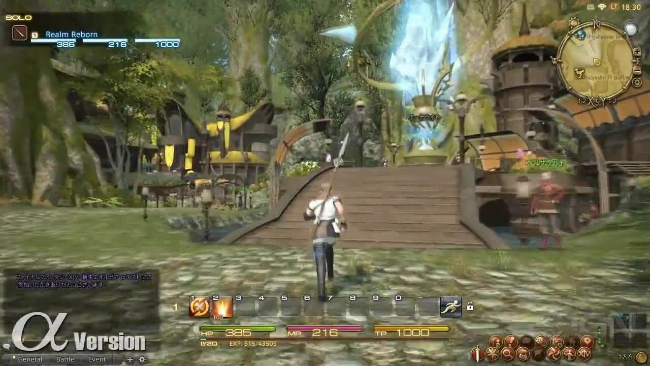 双人成行 重制版 截图1