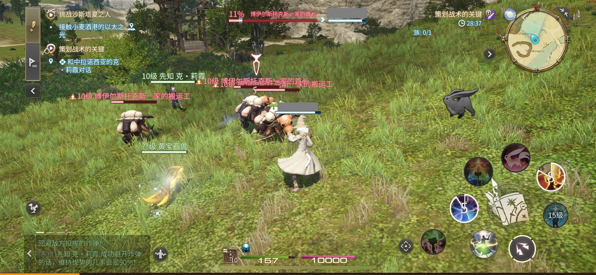 双人成行 重制版 截图16