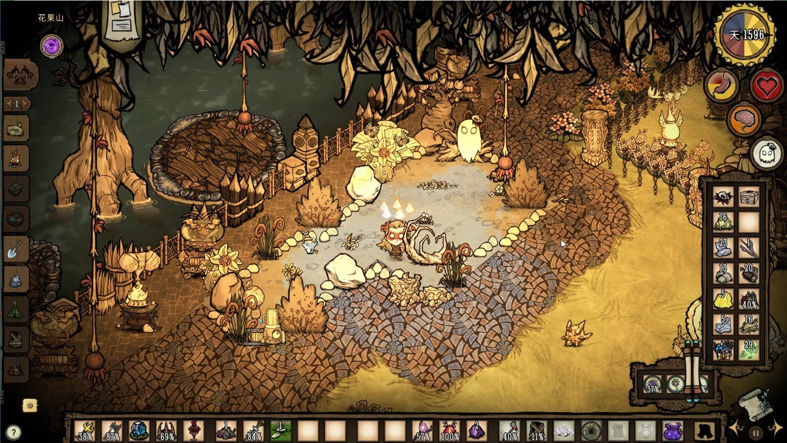 艾尔登法环 完整版 截图15