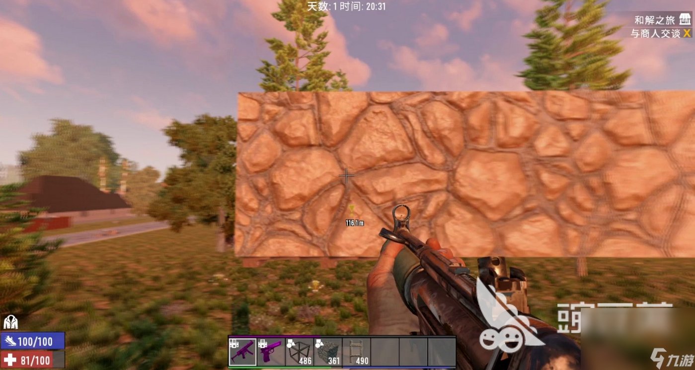 双人成行 重制版 截图14