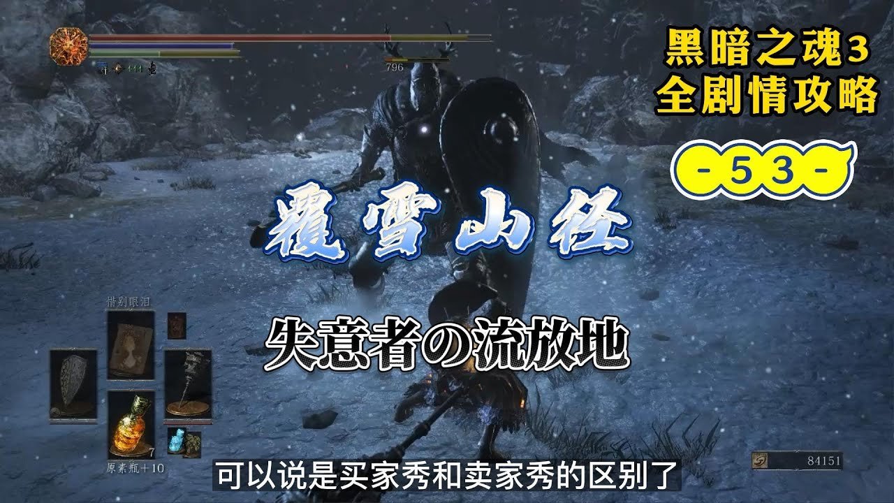 我的世界 重制版 截图16