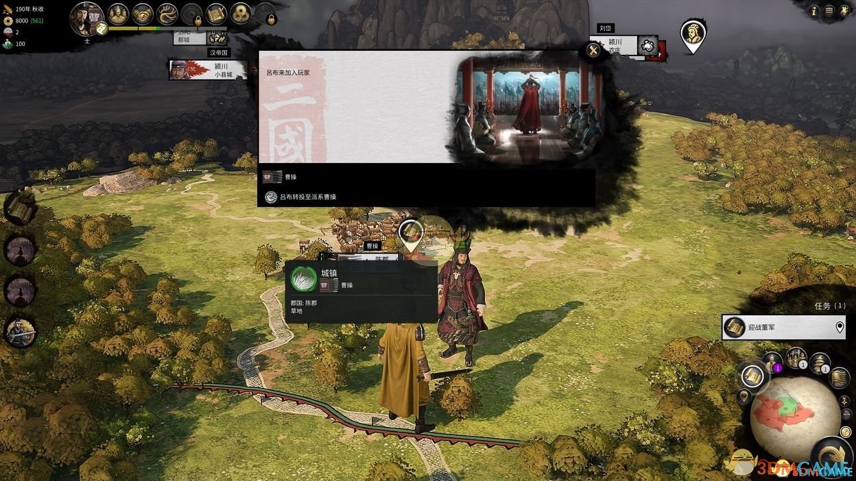 我的世界 重制版 截图6