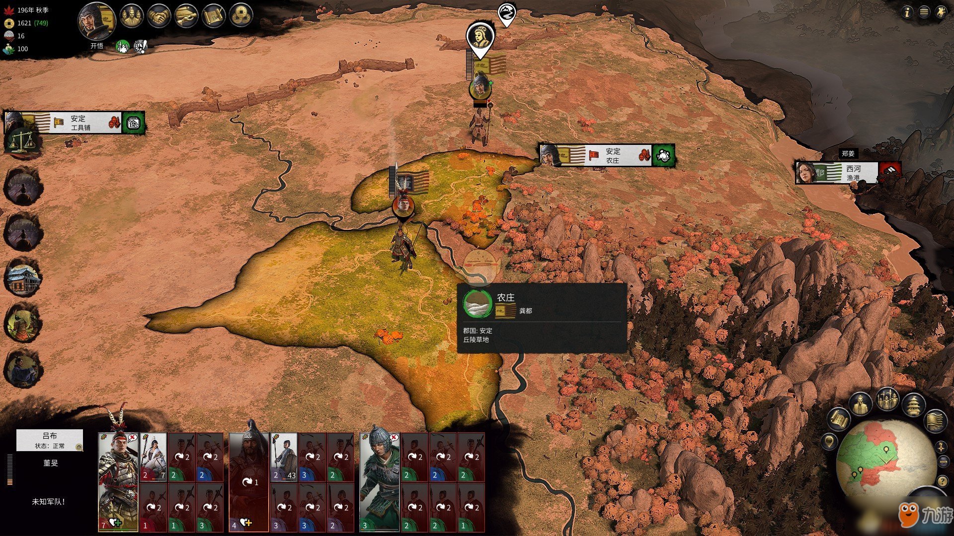 我的世界 重制版 截图10