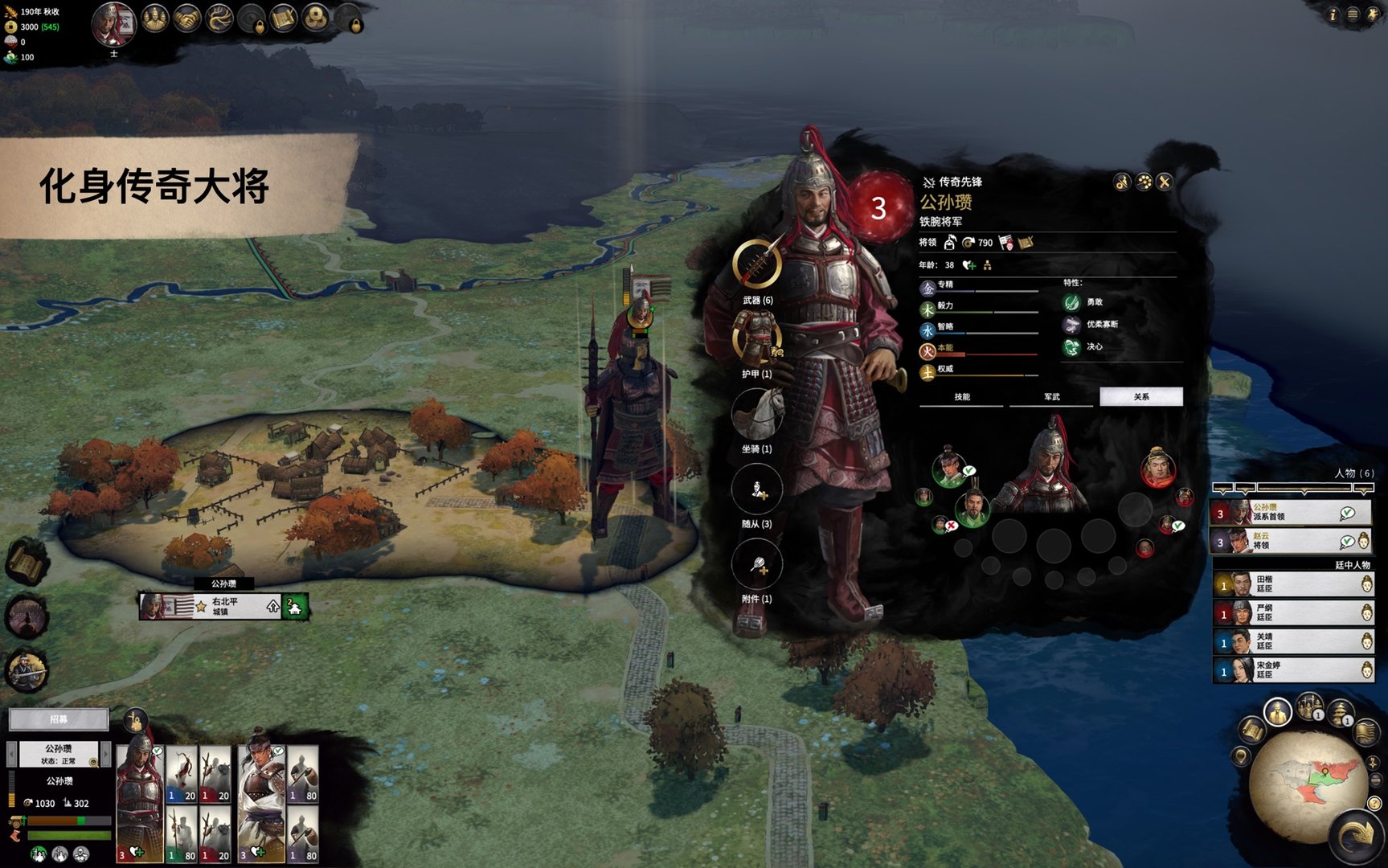 我的世界 重制版 截图17