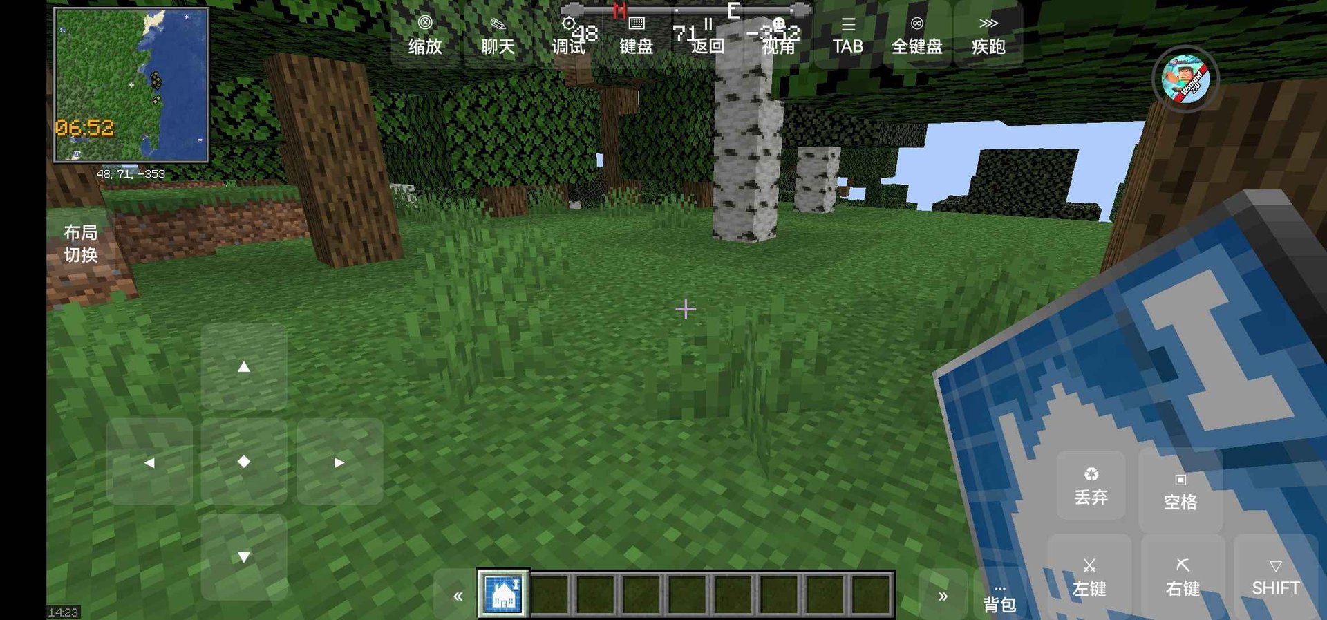 双人成行 重制版 截图19