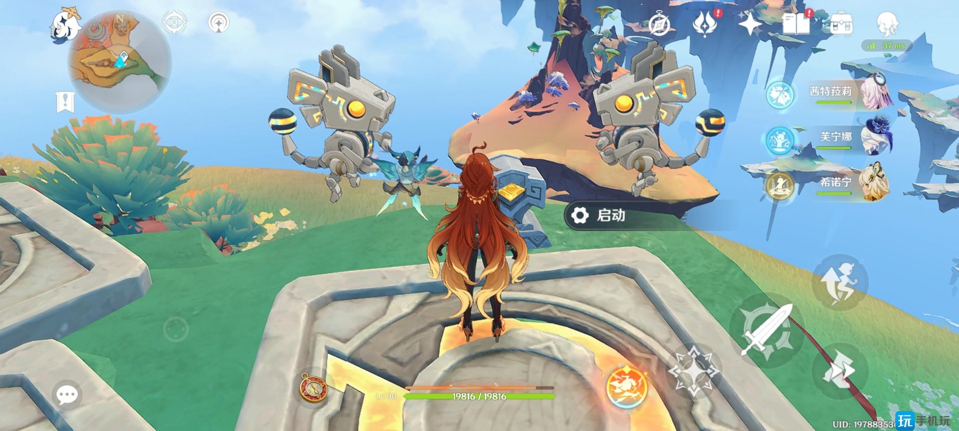 骑马与砍杀2 重制版 截图16