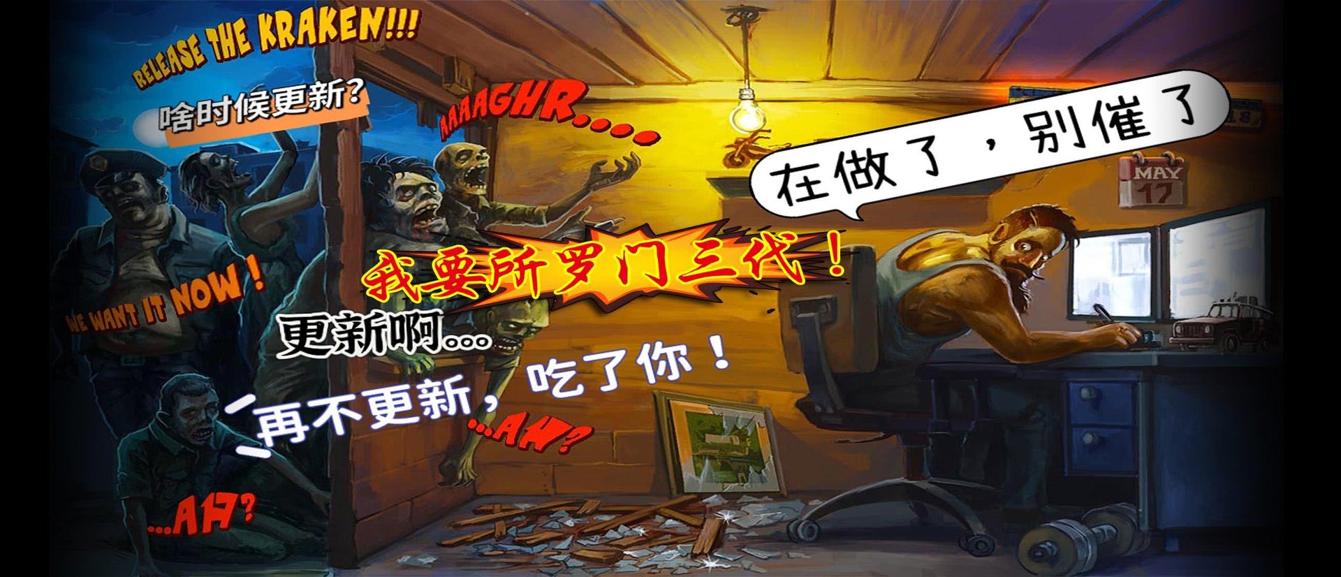 我的世界 重制版 截图23