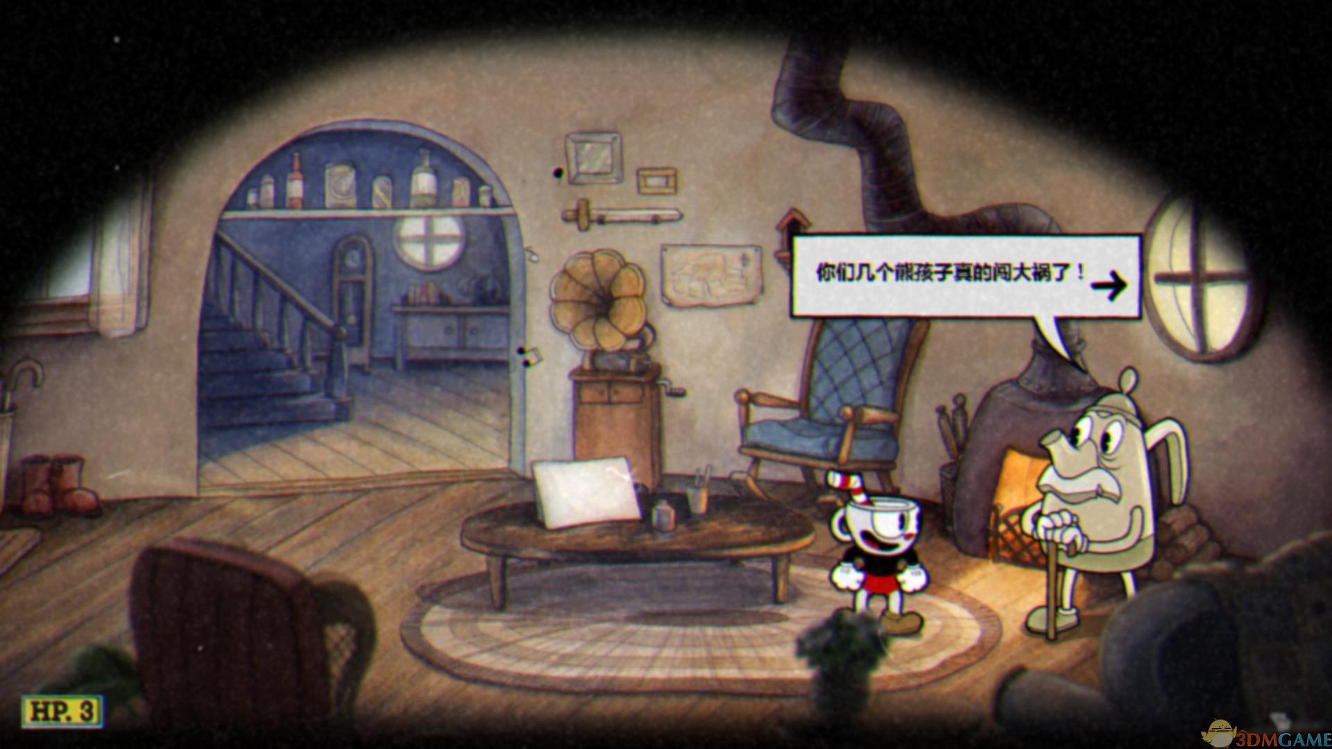 星露谷物语 截图3