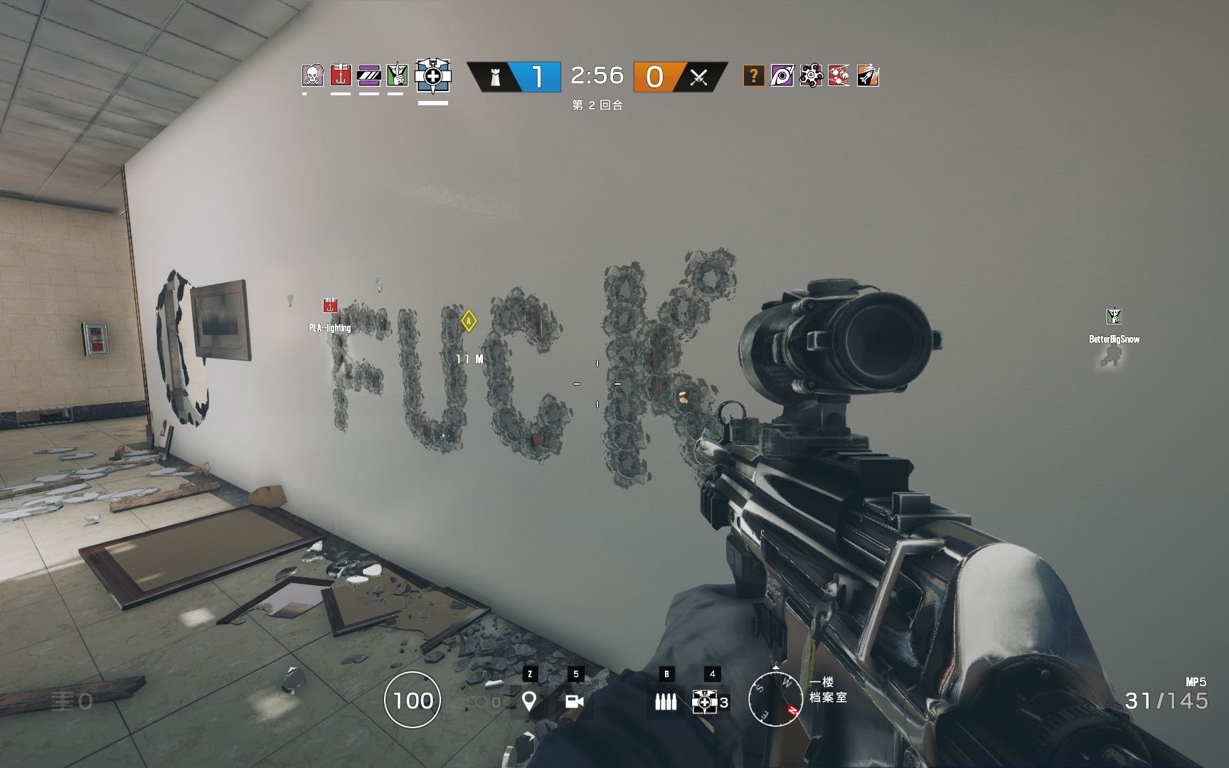 只狼：影逝二度 豪华版 截图14