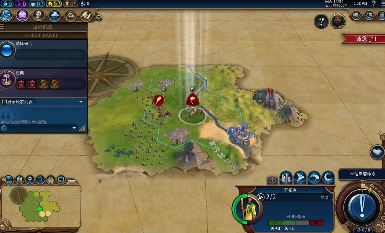 巫师3：狂猎 重制版 截图18