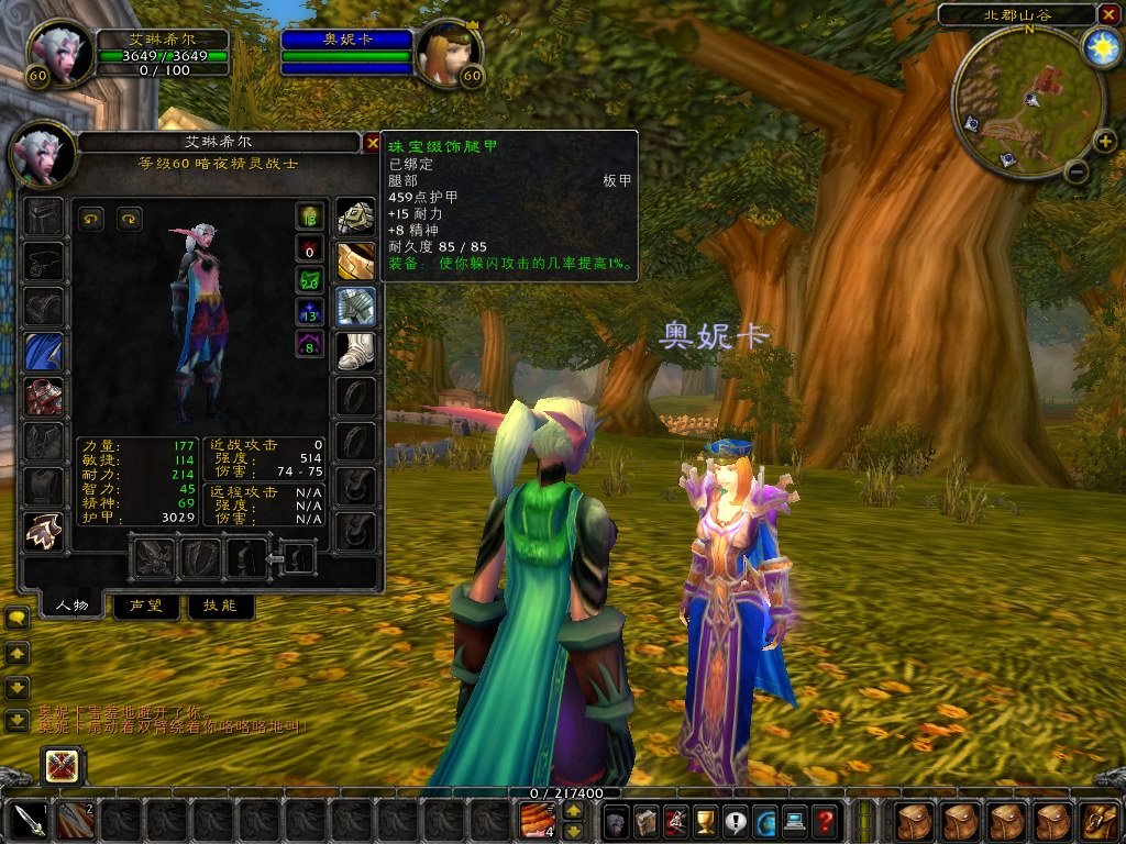 星际争霸2 年度版 截图5