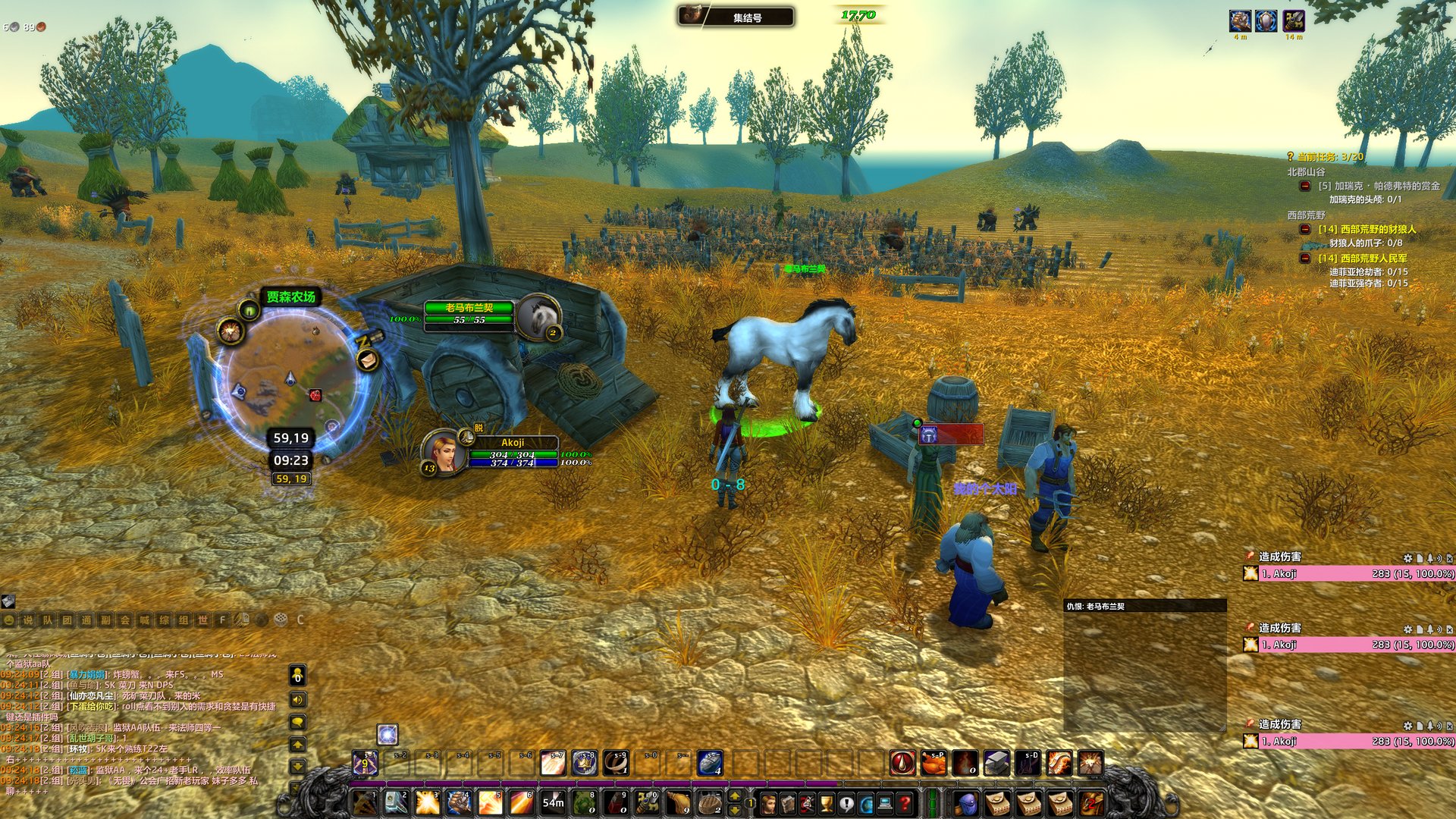 星际争霸2 年度版 截图10