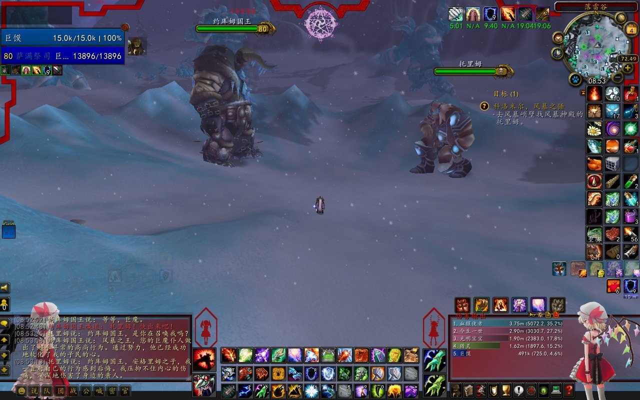 星际争霸2 年度版 截图17