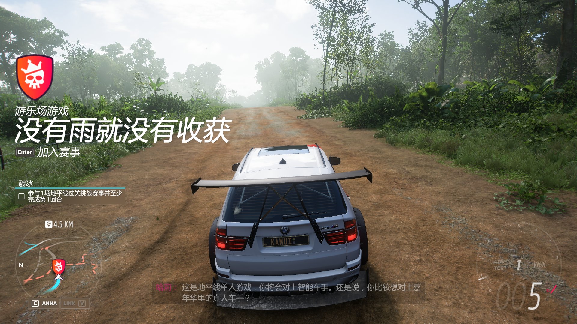 艾尔登法环 完整版 截图1