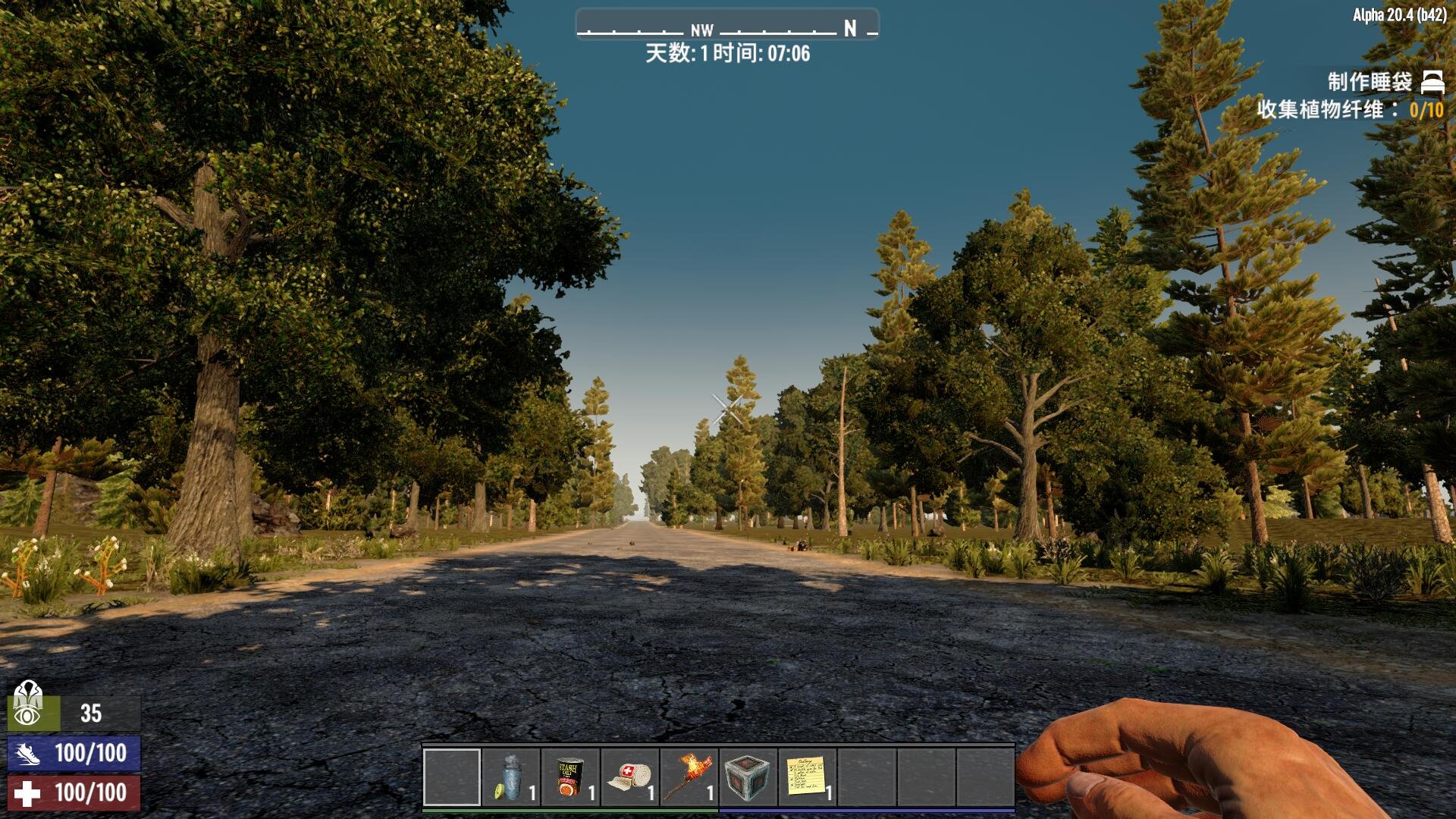 我的世界 完整版 截图4