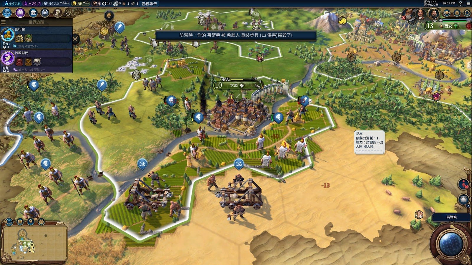 我的世界 重制版 截图6