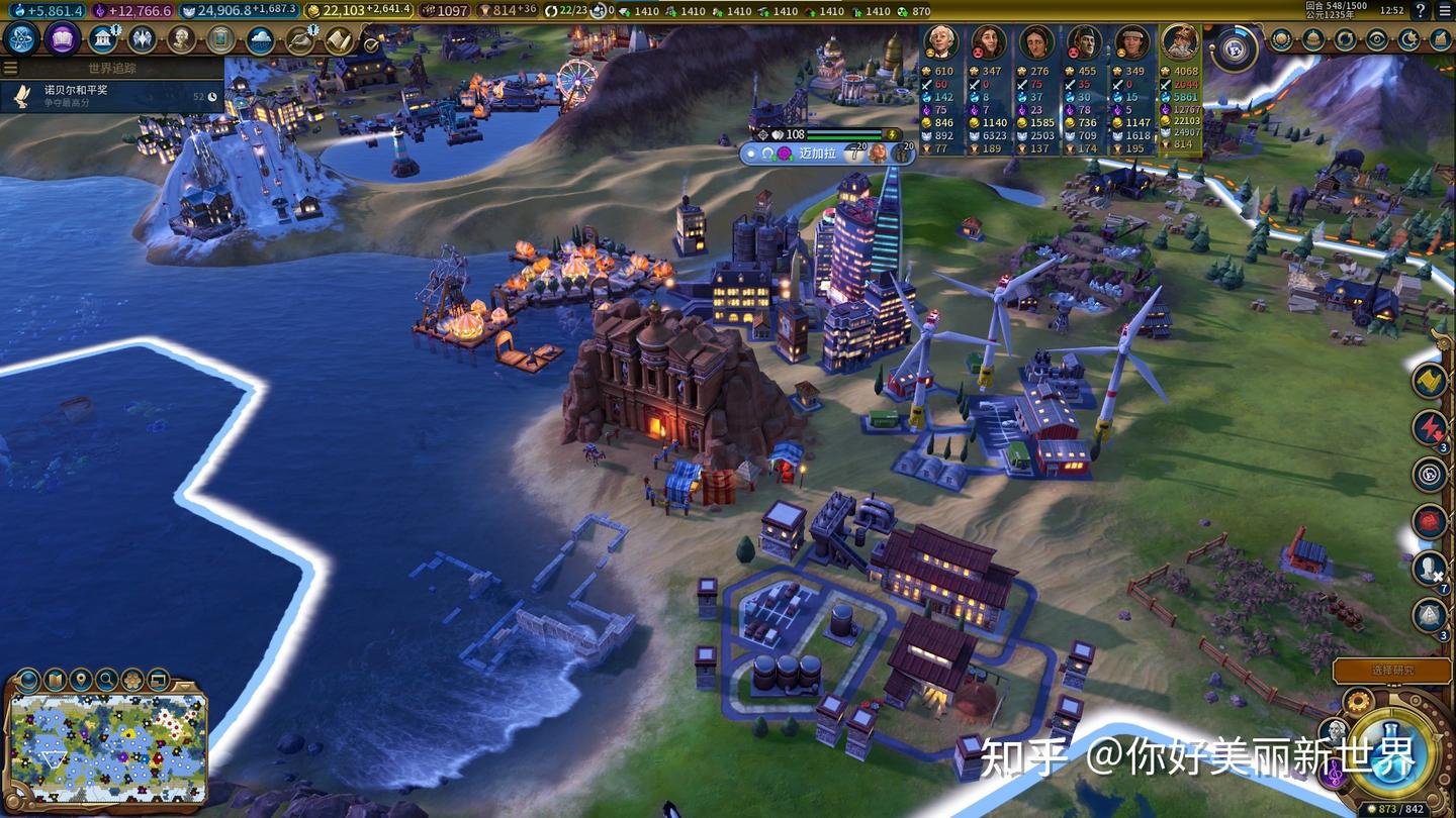 我的世界 重制版 截图12