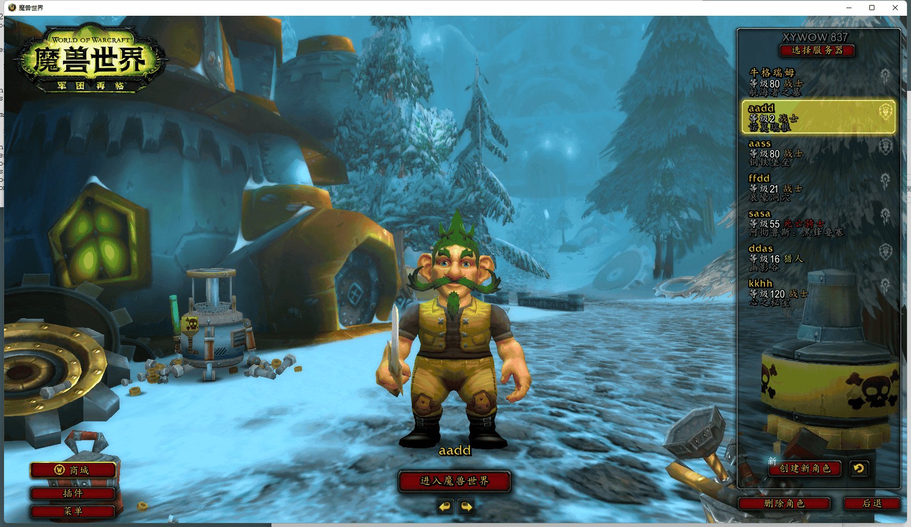 黑暗之魂3 完整版 截图14