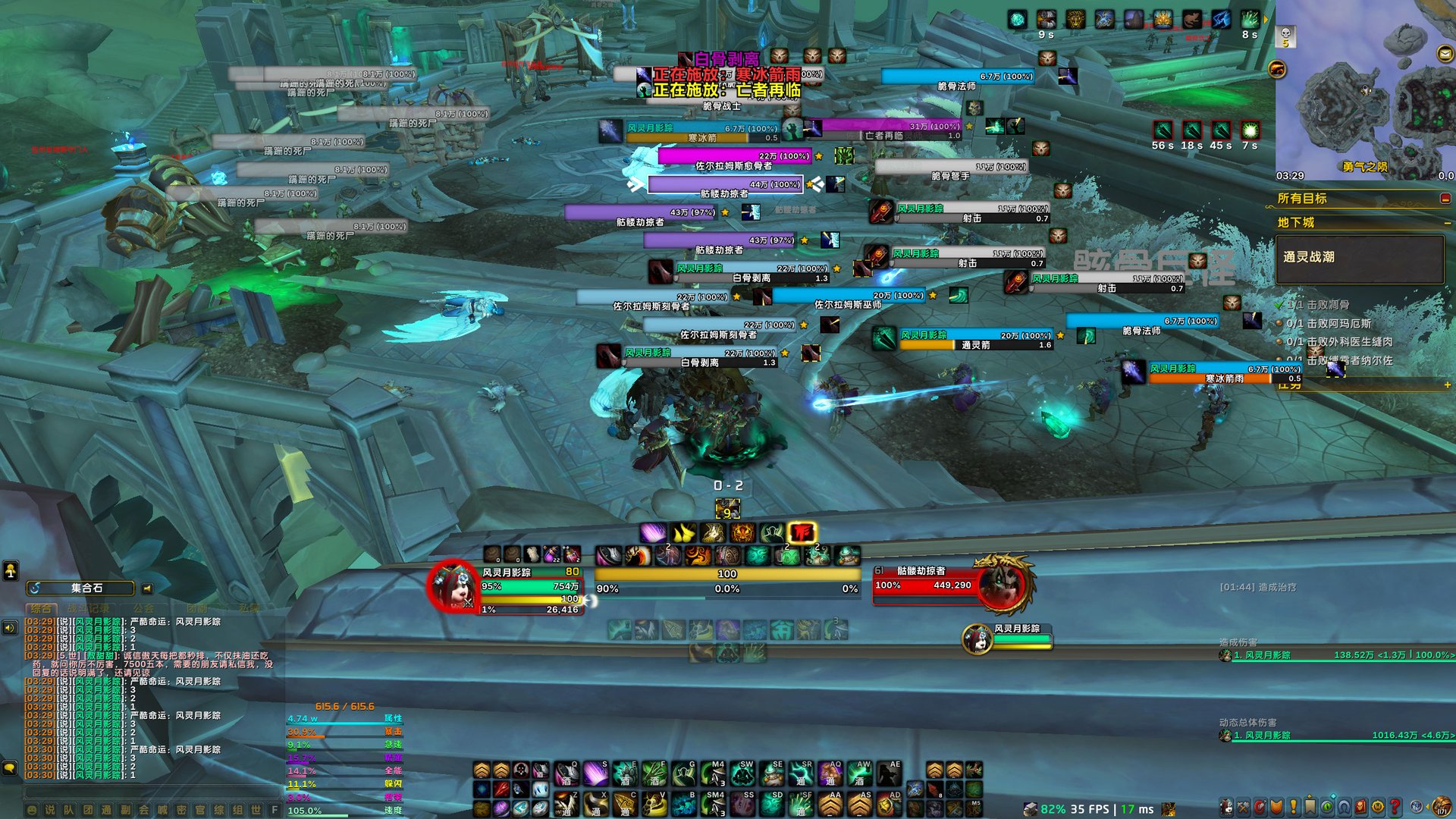 黑暗之魂3 完整版 截图15