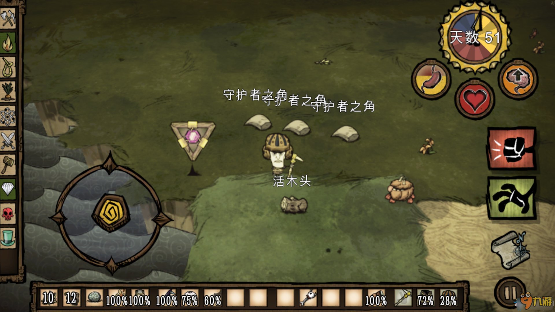 怪物猎人：世界 完整版 截图18