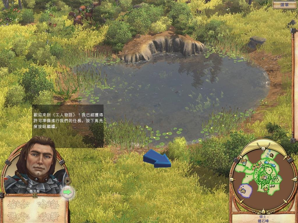 黑暗之魂3 完整版 截图4