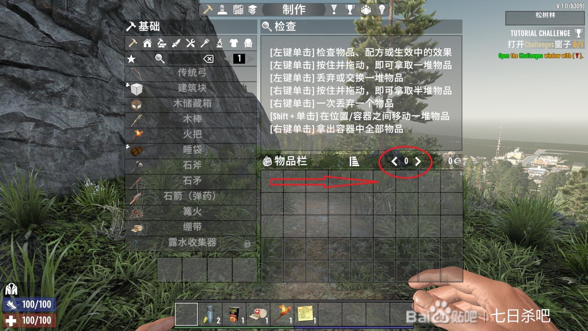 APEX英雄 年度版 截图1