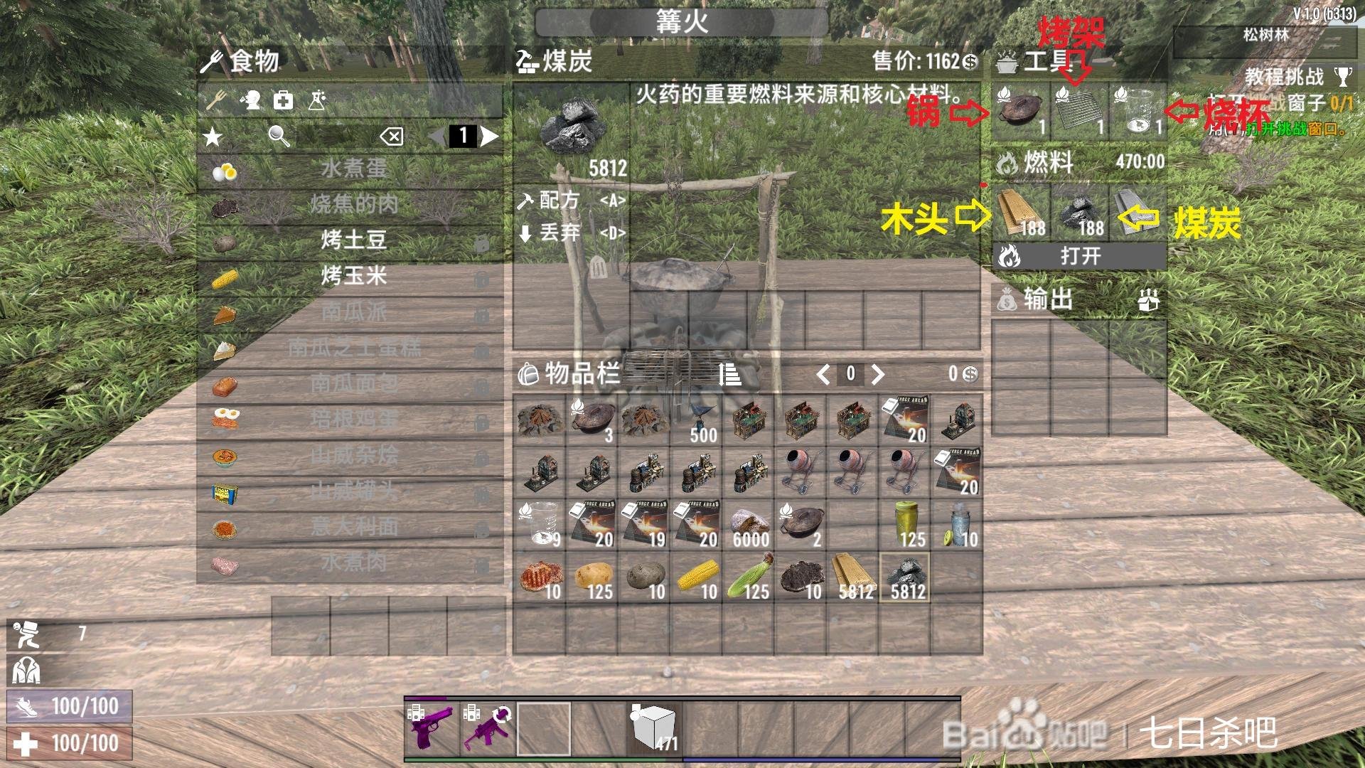 APEX英雄 年度版 截图8