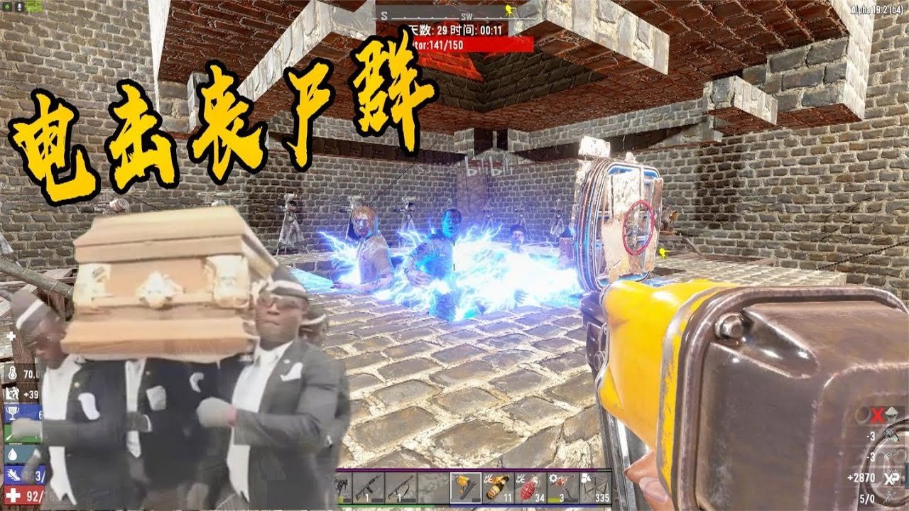 APEX英雄 年度版 截图12