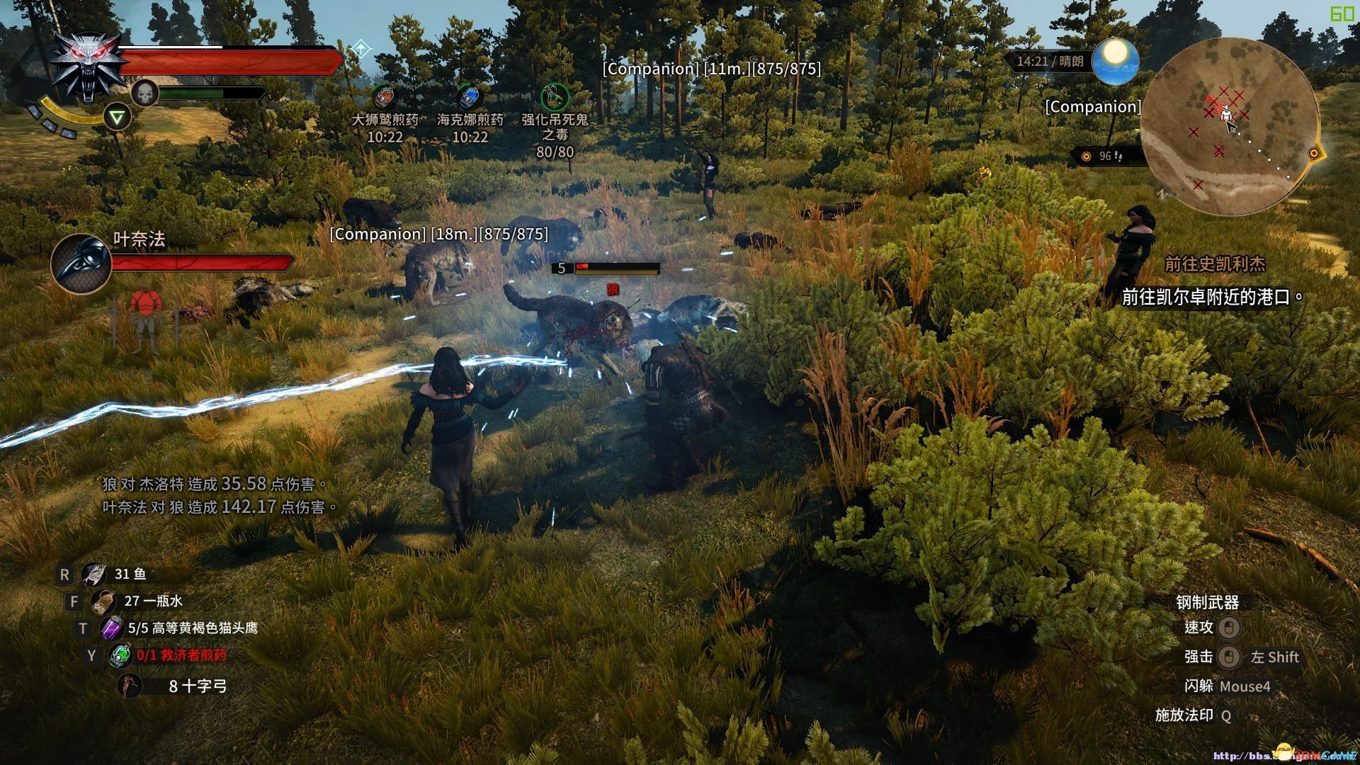 英雄联盟 年度版 截图12