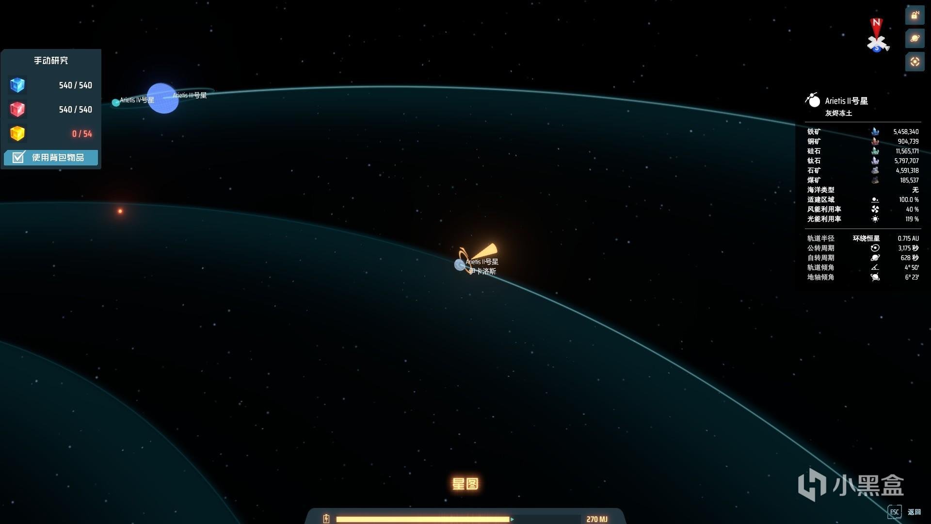 黑暗之魂3 完整版 截图13