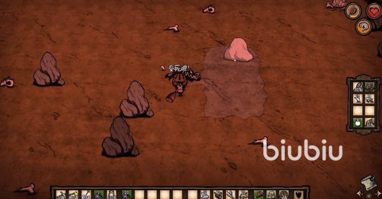 死亡搁浅 截图6