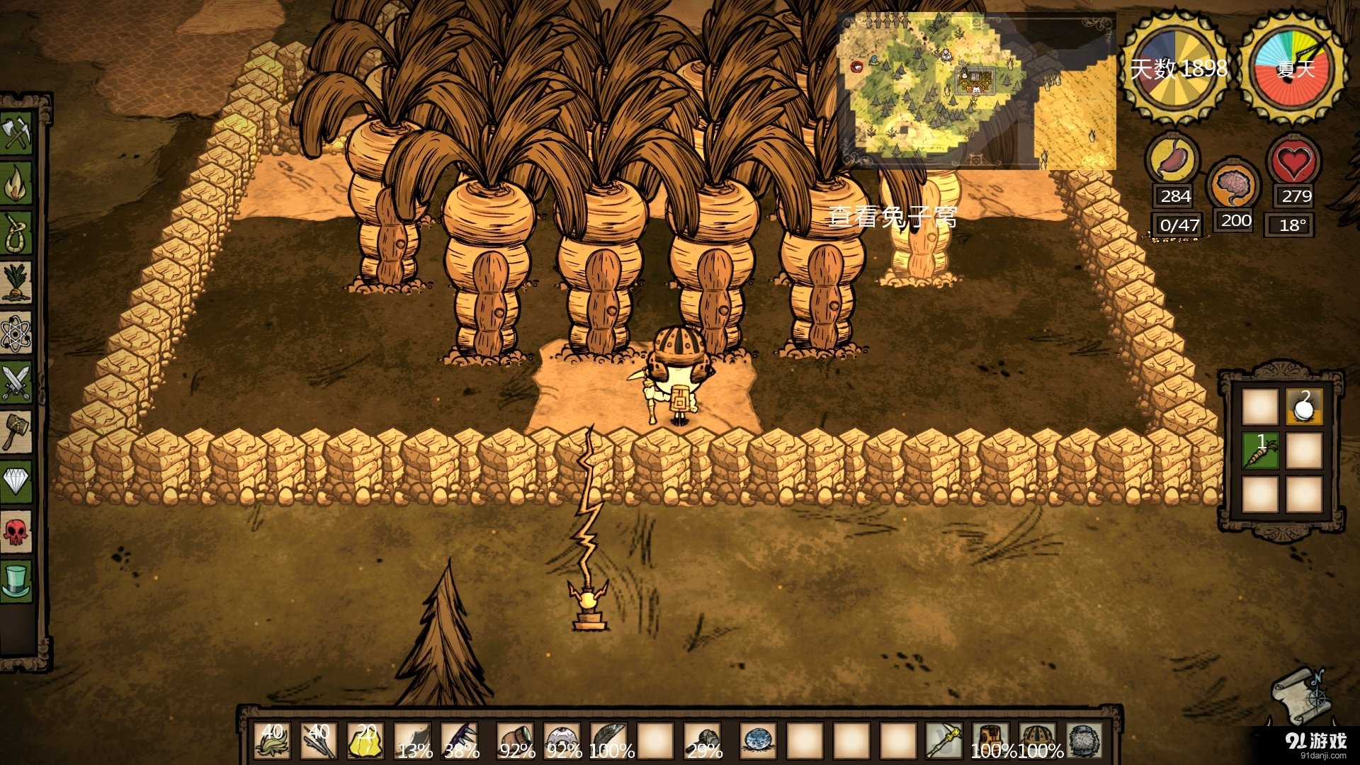 死亡搁浅 截图9