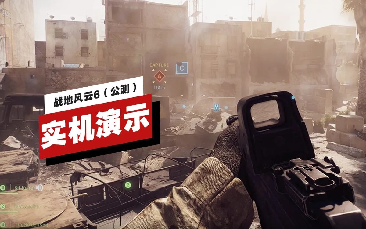 艾尔登法环 截图2