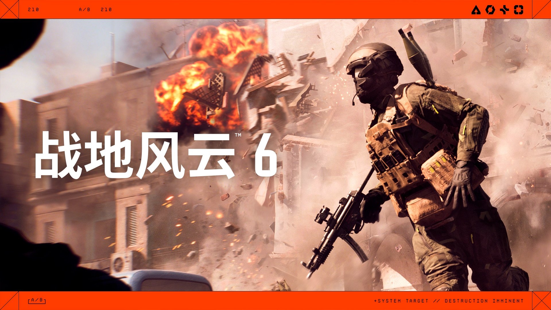 艾尔登法环 截图17