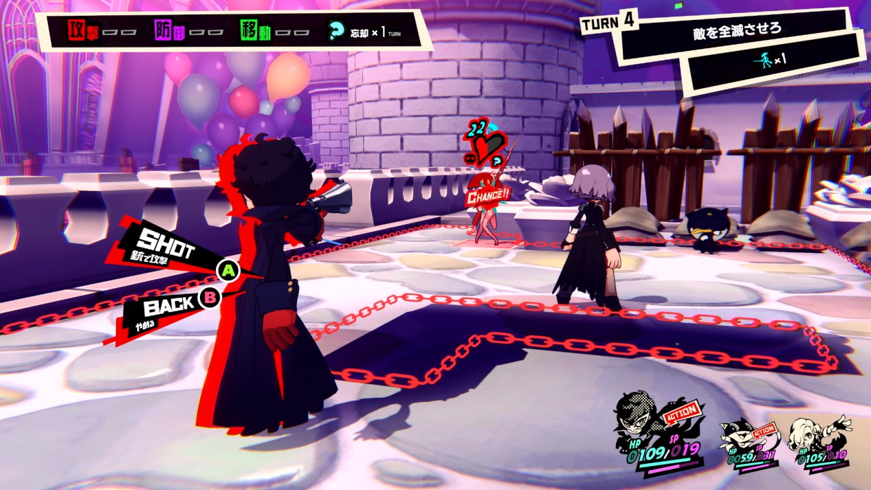 塞尔达传说：旷野之息 豪华版 截图7