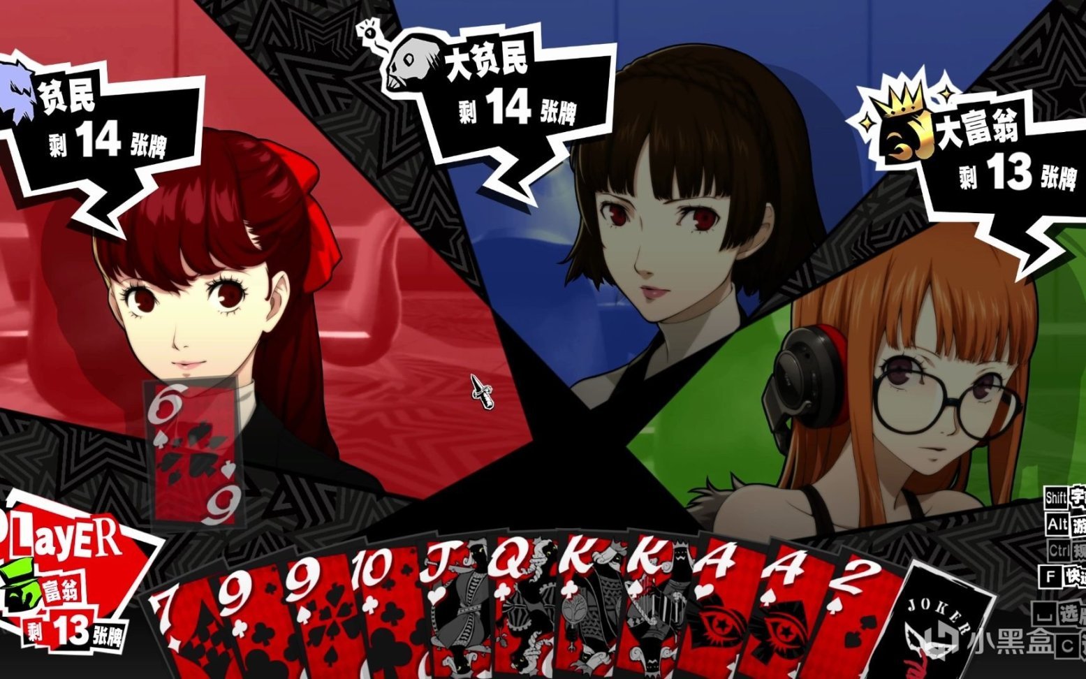 塞尔达传说：旷野之息 豪华版 截图17