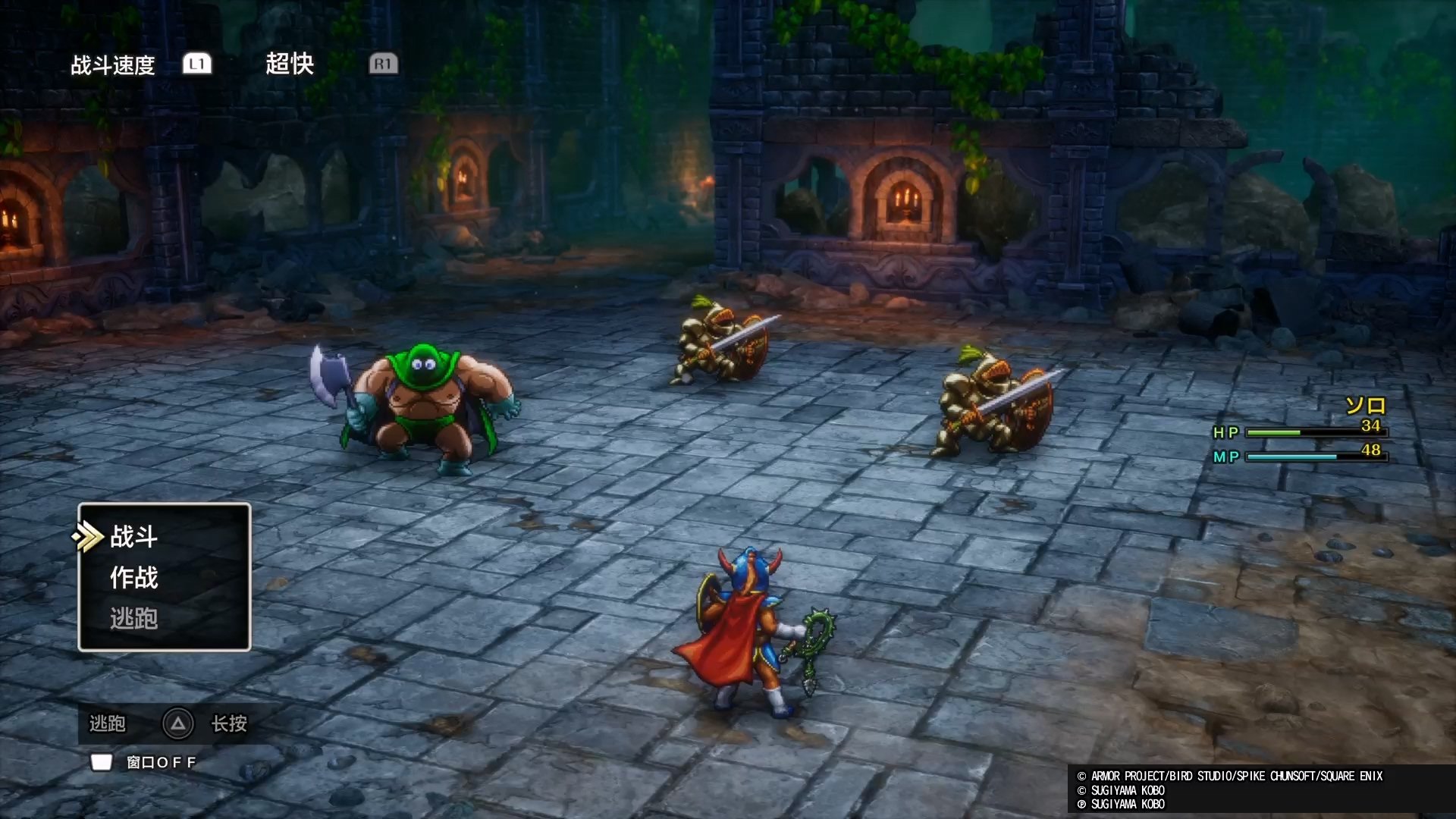 深岩银河 终极版 截图21